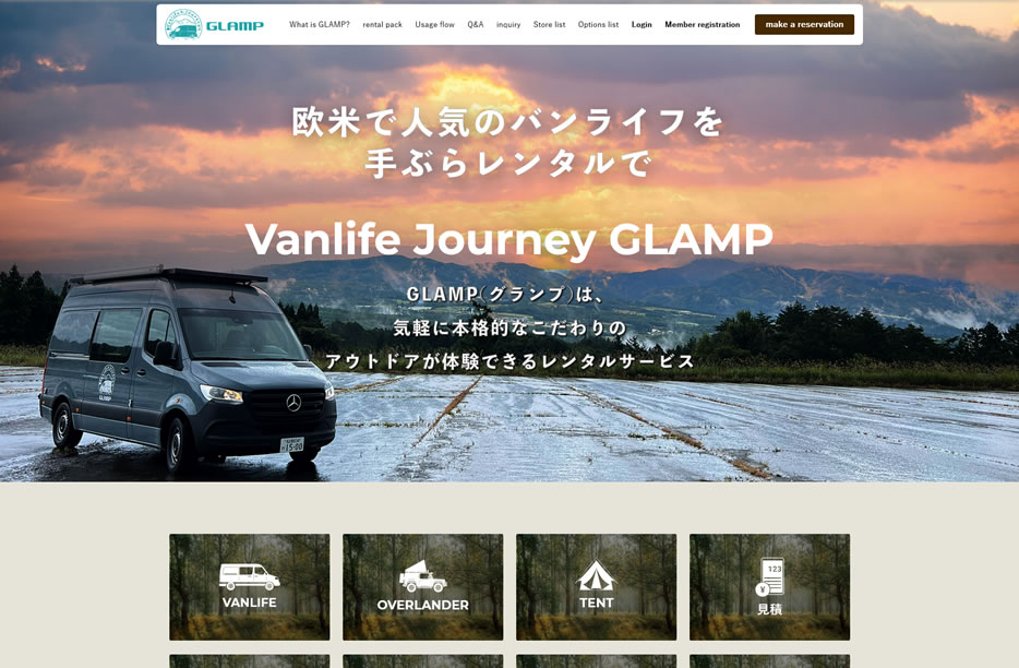 Vanlife Journey GLAMP